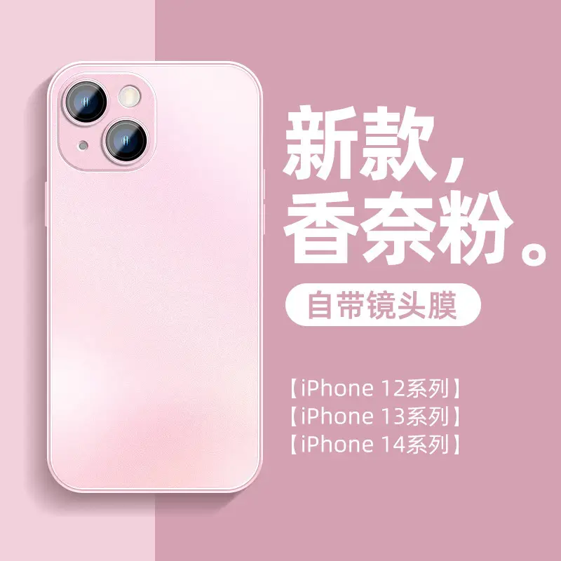 Anti-Fall Lens Film Cover for iPhone 16 - Image 7