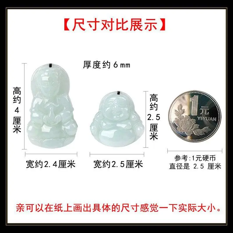 Myanmar Jade Pendant 6mm Thick Live Gift Jade Guanyin Buddha