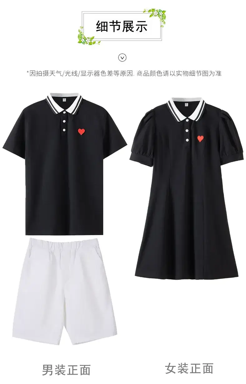 Family 3-Person Black Polo Dress Summer Outfit — feature 16