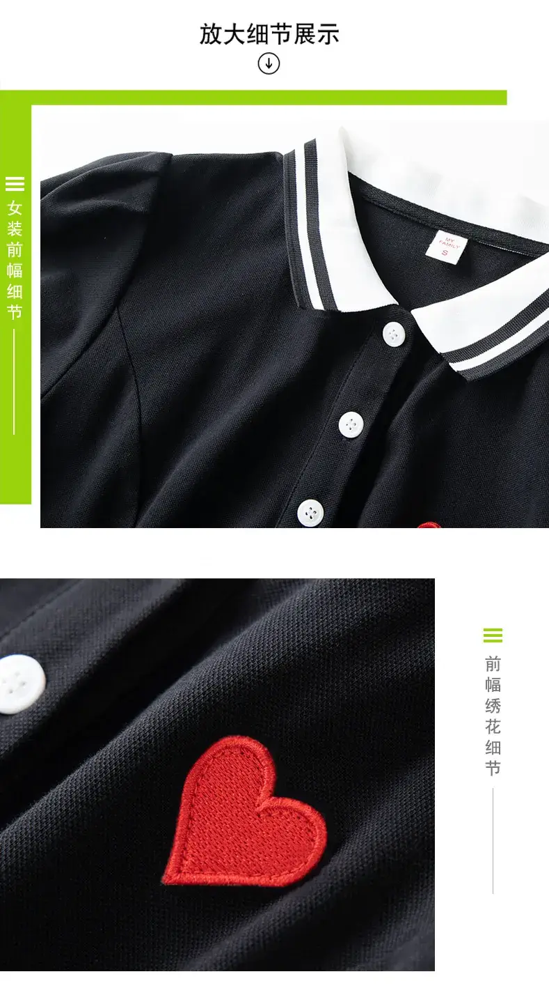 Family 3-Person Black Polo Dress Summer Outfit — feature 17