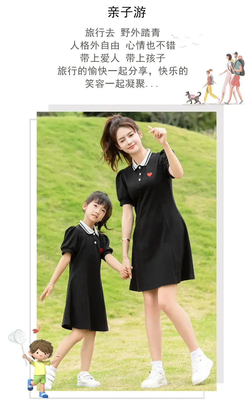 Family 3-Person Black Polo Dress Summer Outfit — feature 2