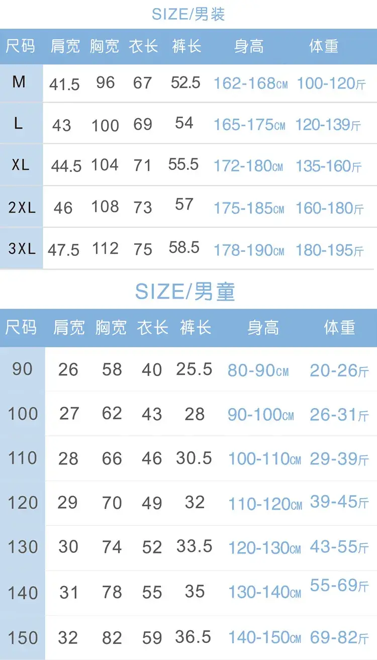 湖蓝长图切片_08