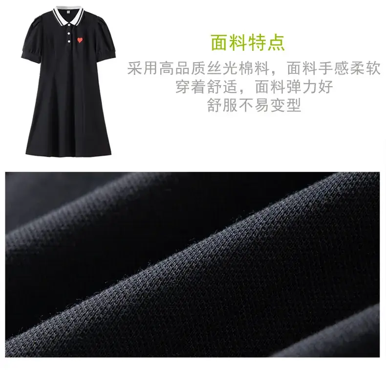 Family 3-Person Black Polo Dress Summer Outfit — feature 8