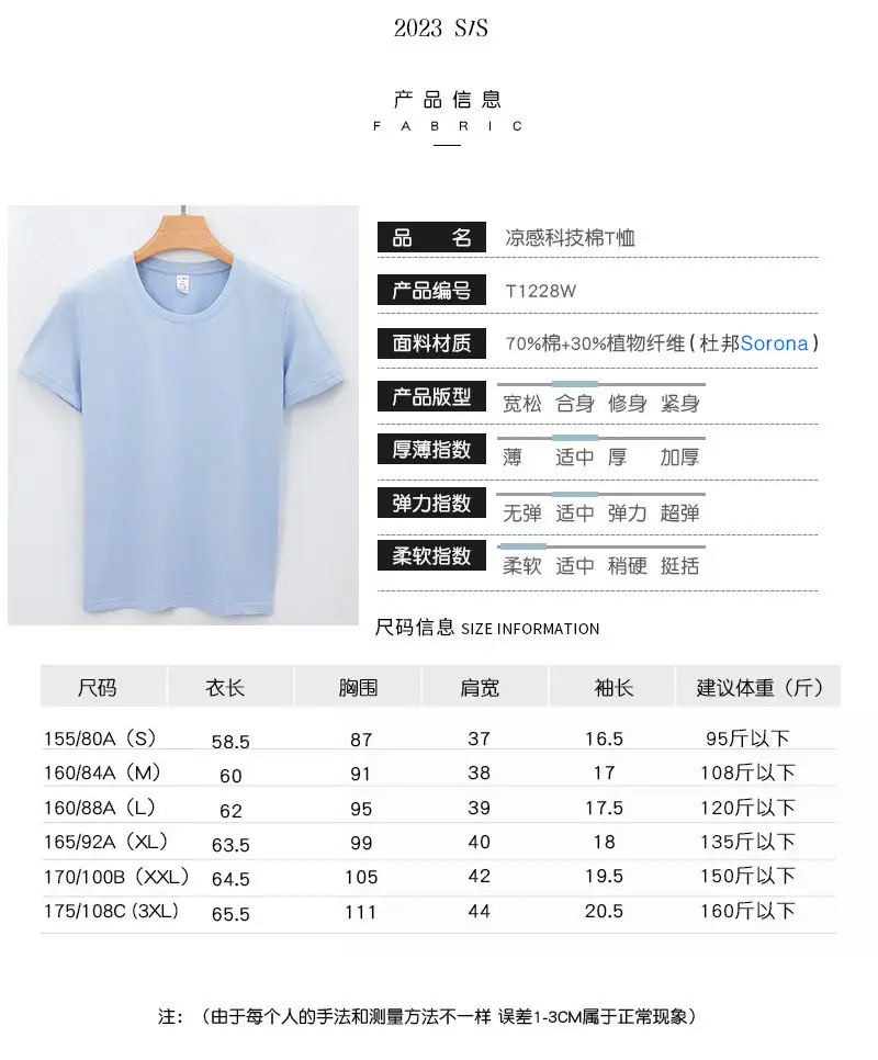 Women Cotton White T-Shirt Short Sleeve Round Neck — feature 42