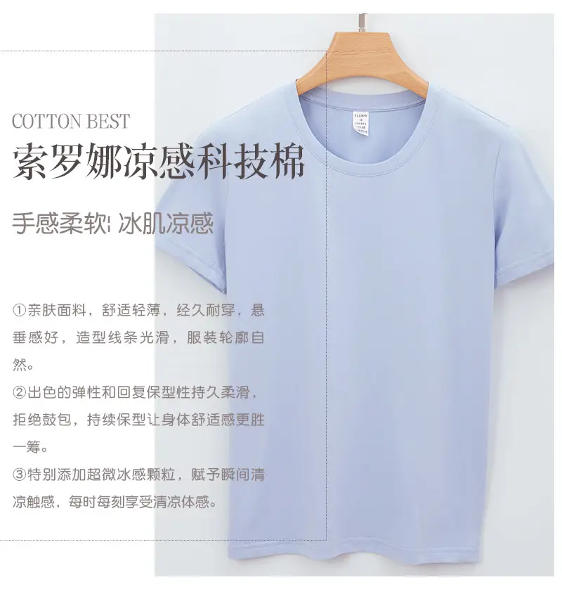 Women Cotton White T-Shirt Short Sleeve Round Neck — feature 46