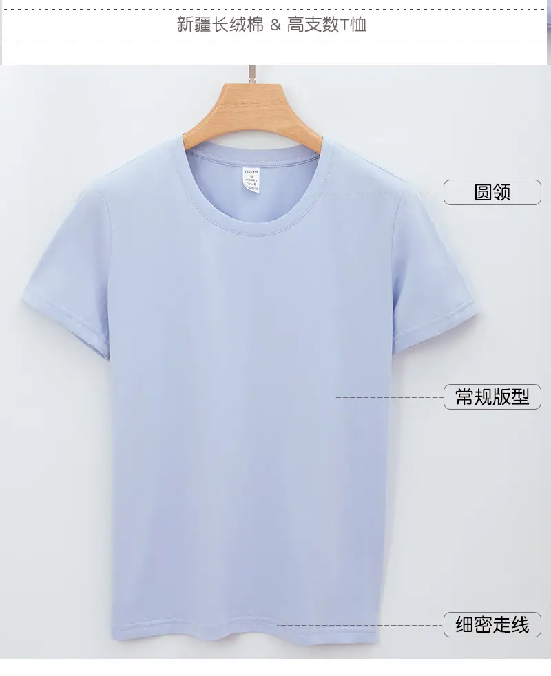 Women Cotton White T-Shirt Short Sleeve Round Neck — feature 49