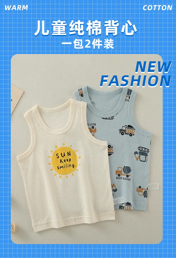 Baby's Cotton Graphic Vest for Boys Summer Wear — feature 1