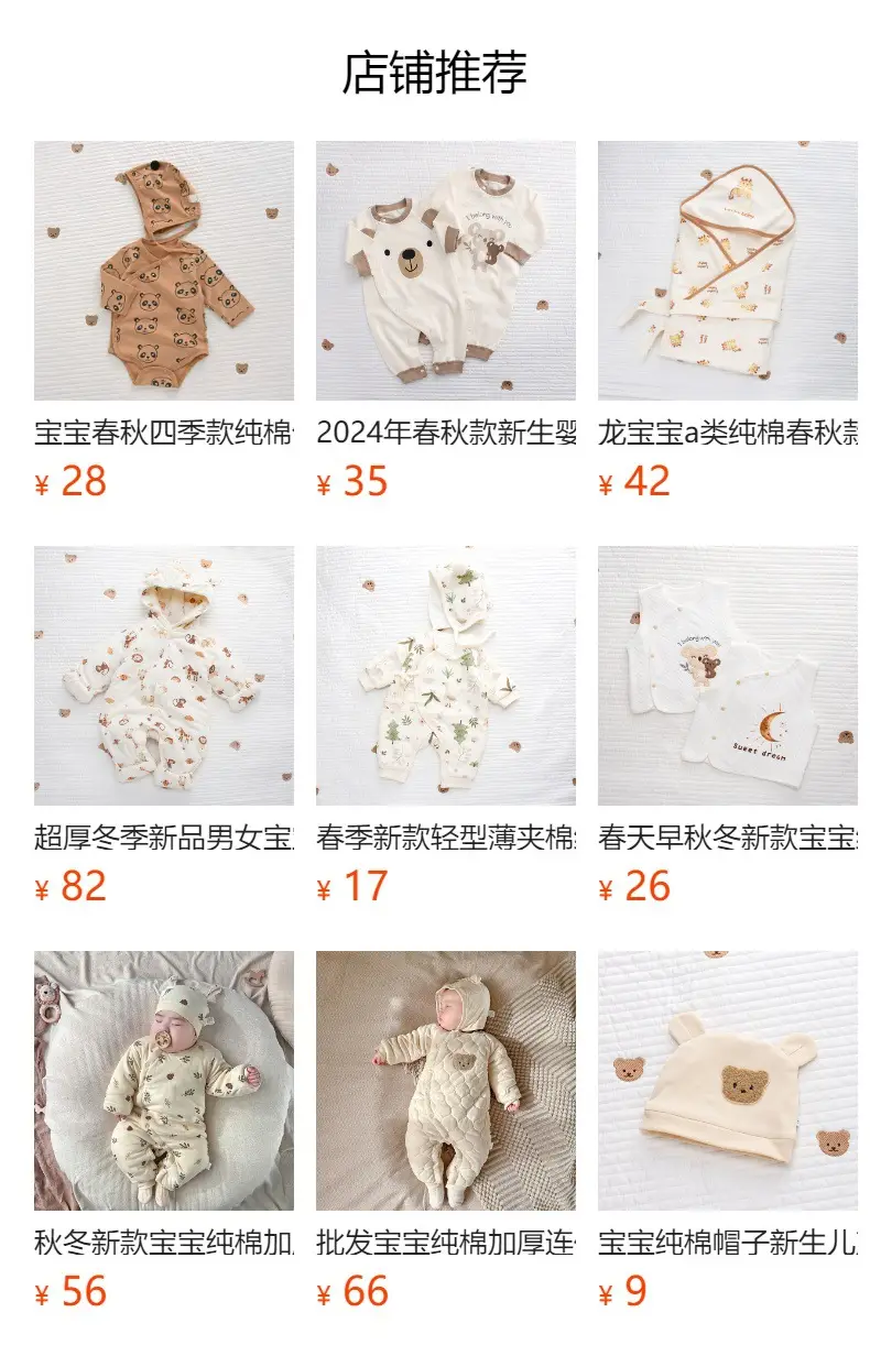 Newborn Pure Cotton Jumpsuit with Rabbit Print — feature 1