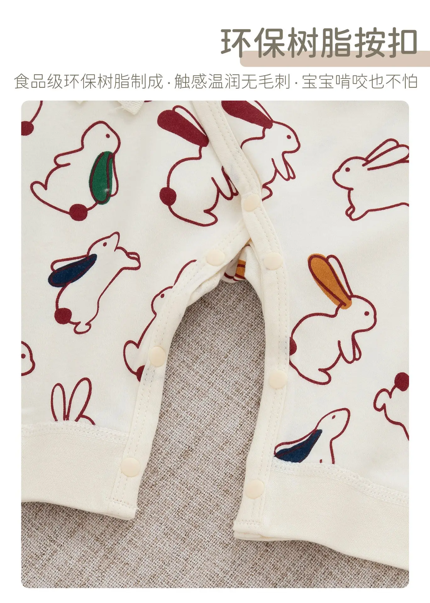 Newborn Pure Cotton Jumpsuit with Rabbit Print — feature 12