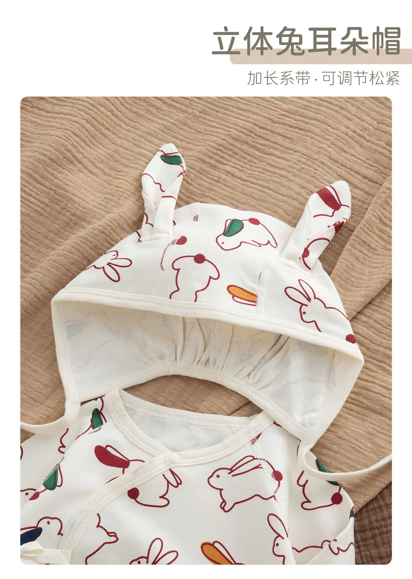 Newborn Pure Cotton Jumpsuit with Rabbit Print — feature 14