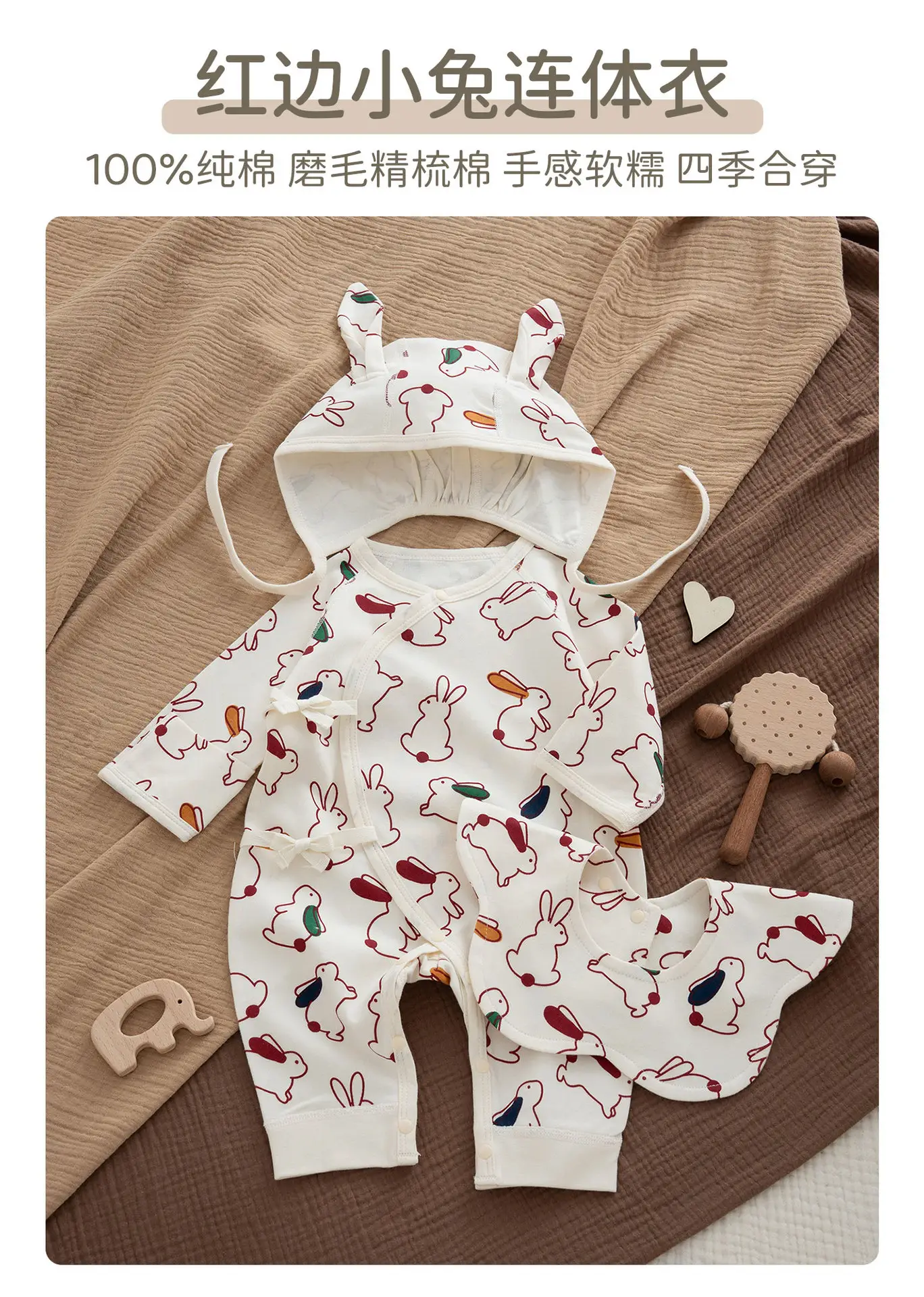 Newborn Pure Cotton Jumpsuit with Rabbit Print — feature 2