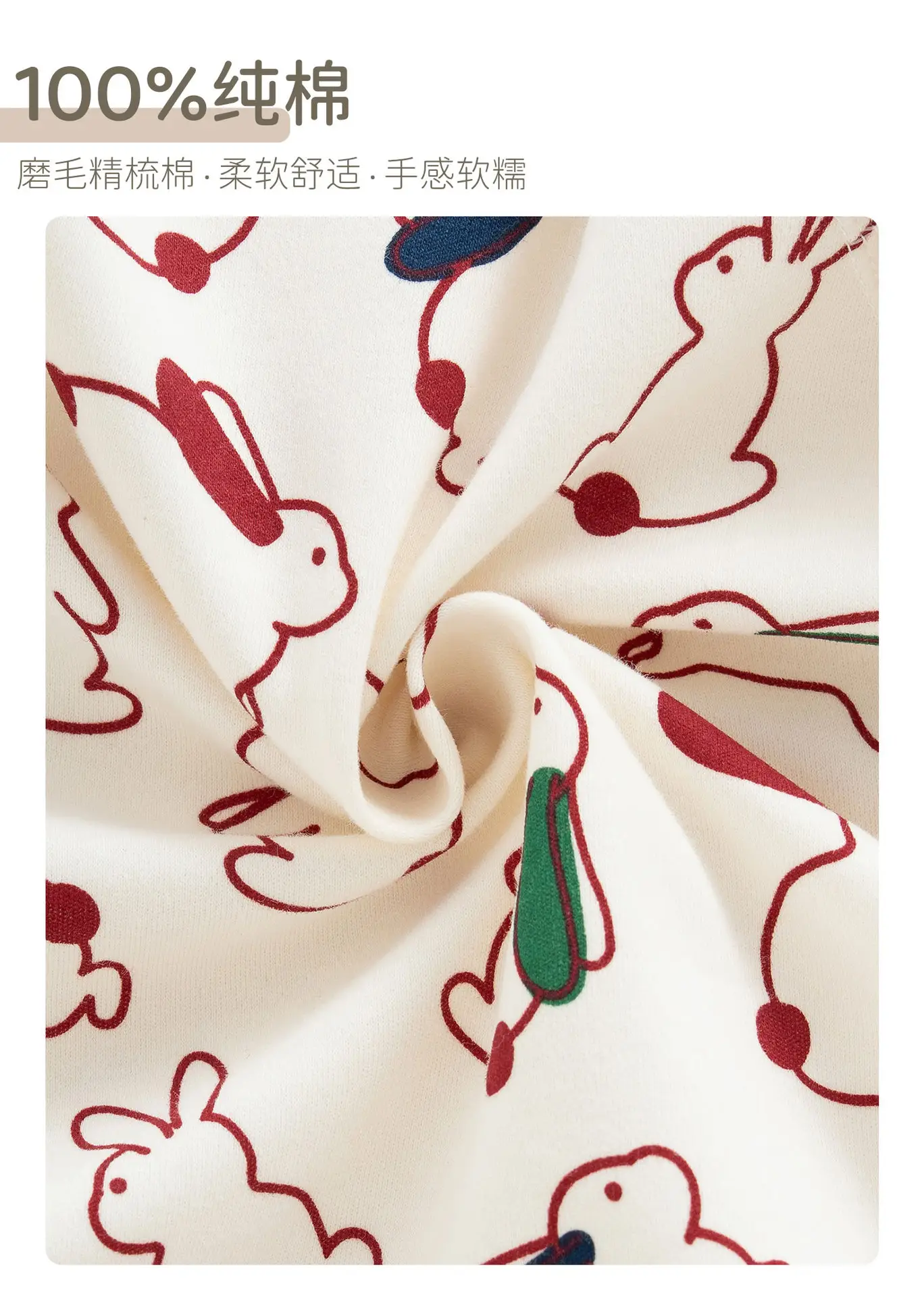 Newborn Pure Cotton Jumpsuit with Rabbit Print — feature 3