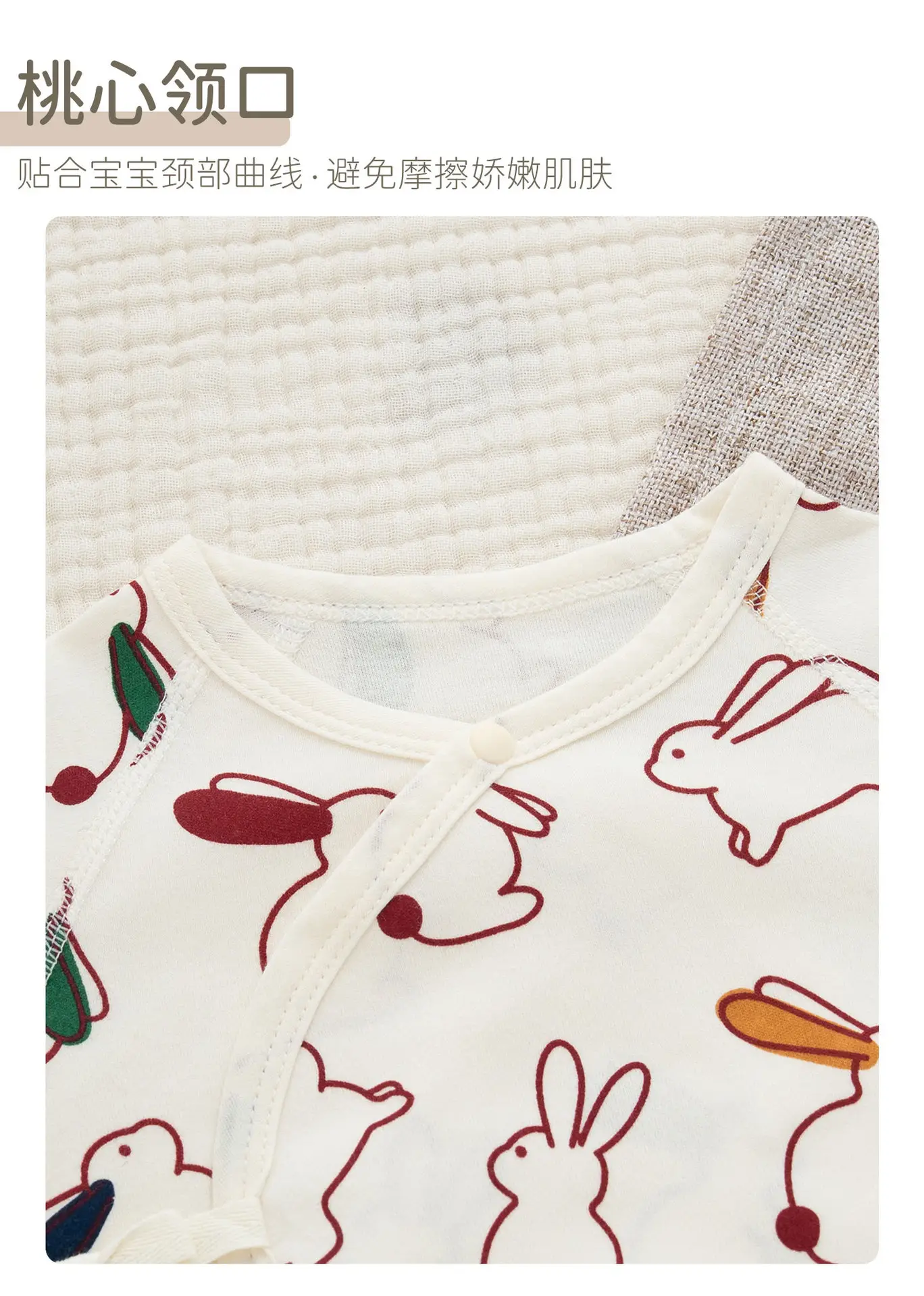 Newborn Pure Cotton Jumpsuit with Rabbit Print — feature 5