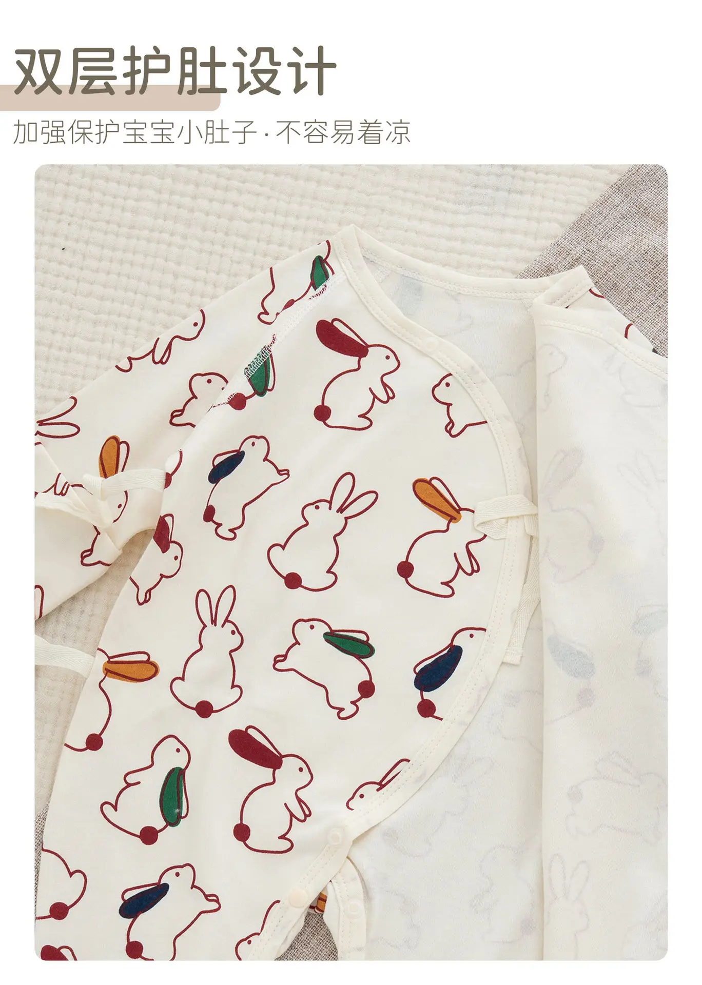 Newborn Pure Cotton Jumpsuit with Rabbit Print — feature 9