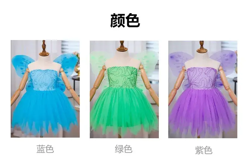 2023 Green Tinker Bell Sleeveless Girls Dress Medium — feature 21