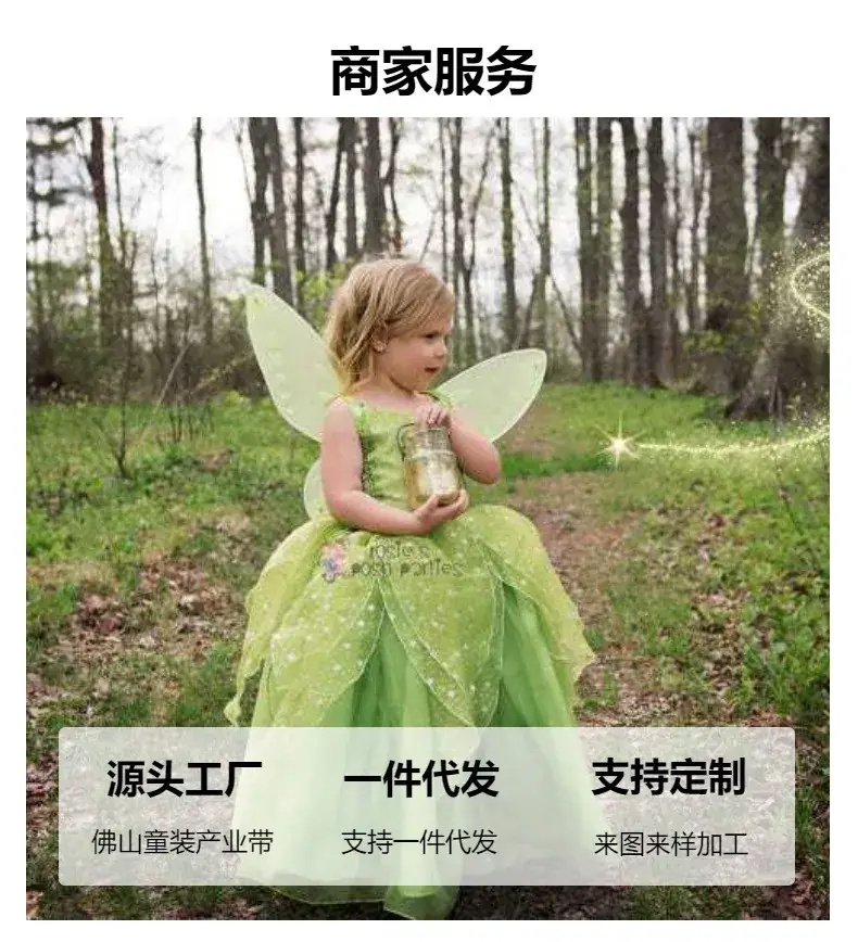 2023 Green Tinker Bell Sleeveless Girls Dress Medium — feature 23