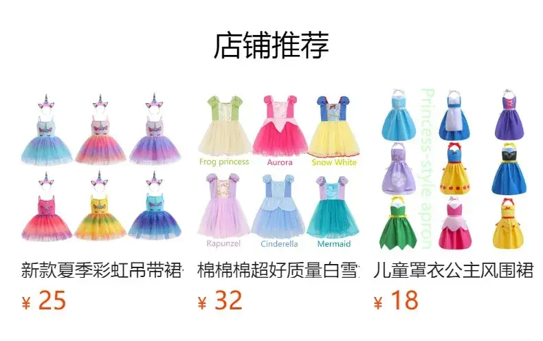 2023 Green Tinker Bell Sleeveless Girls Dress Medium — feature 3