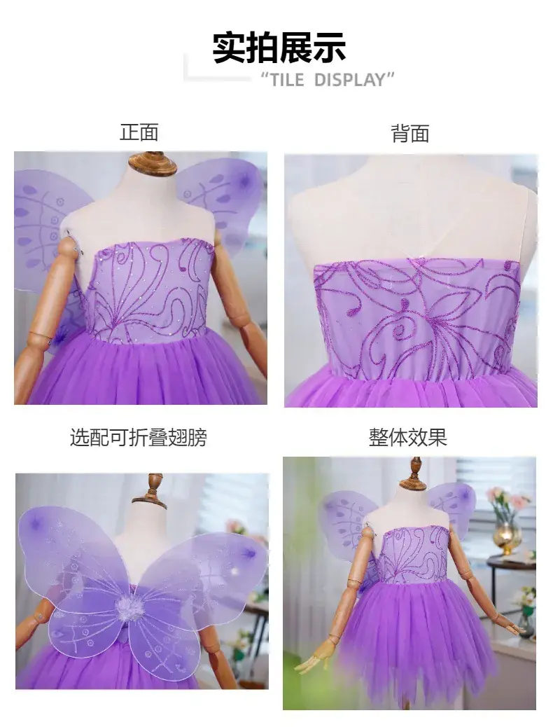 2023 Green Tinker Bell Sleeveless Girls Dress Medium — feature 4