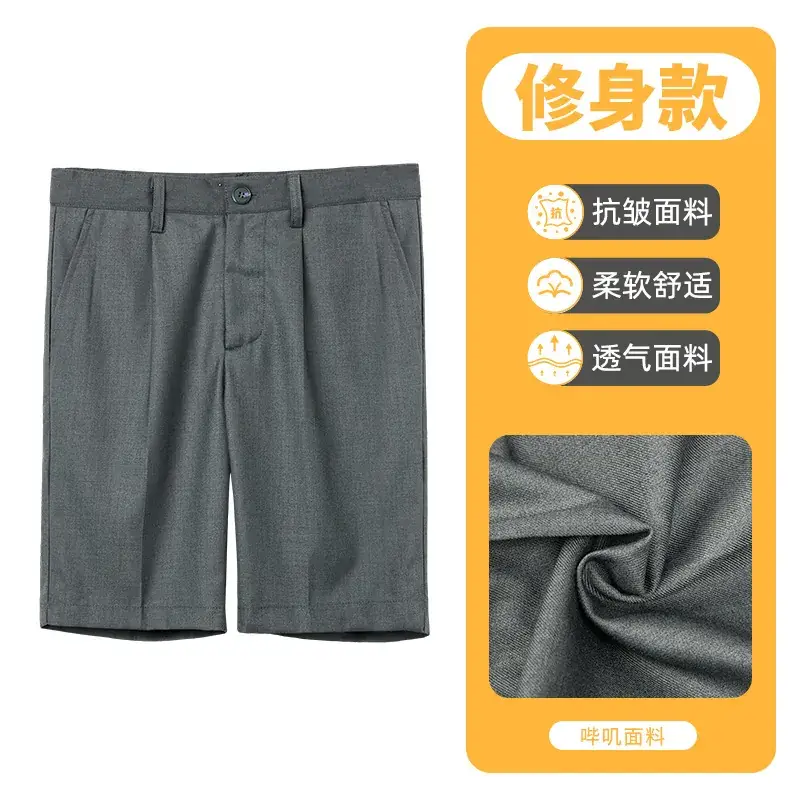 Children's Black Summer Shorts Pants for School Use