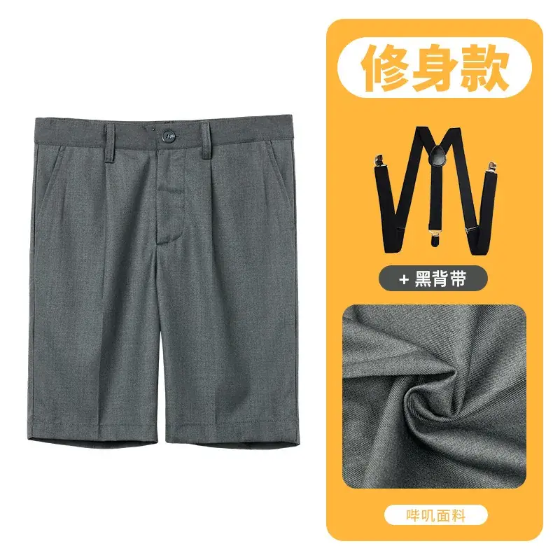 Children's Black Summer Shorts Pants for School Use