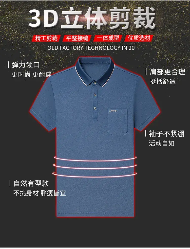 Men Blue Polo Shirt Short Sleeve Casual Wear — feature 4
