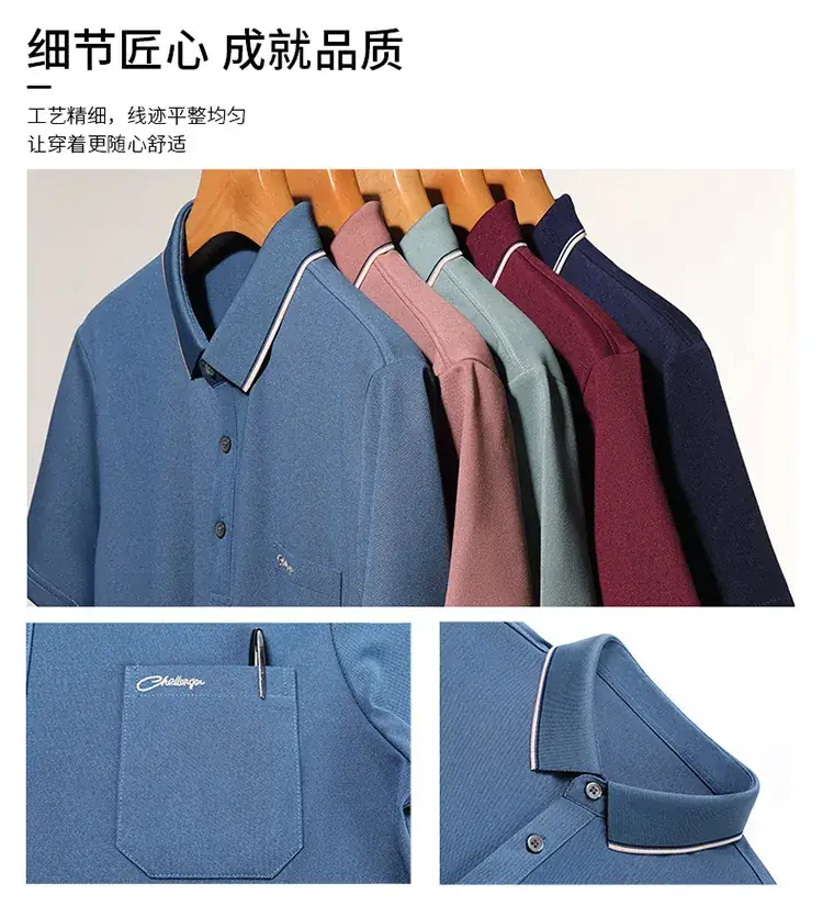 Men Blue Polo Shirt Short Sleeve Casual Wear — feature 5