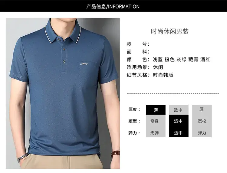 Men Blue Polo Shirt Short Sleeve Casual Wear — feature 6