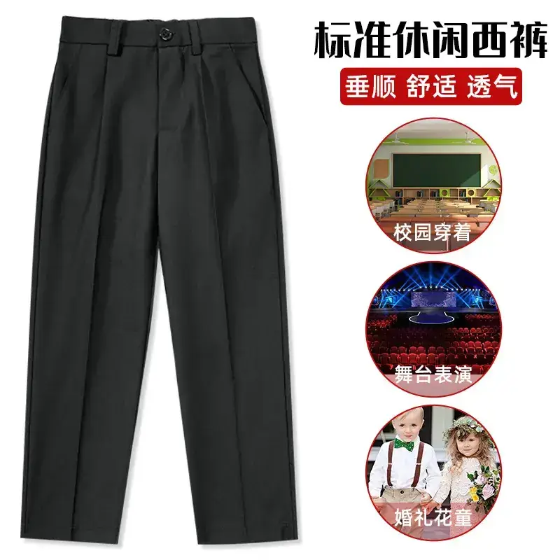 Boys Spring Autumn Suit Pants Dark Gray Navy Primary School Uniform Pants - Image 8