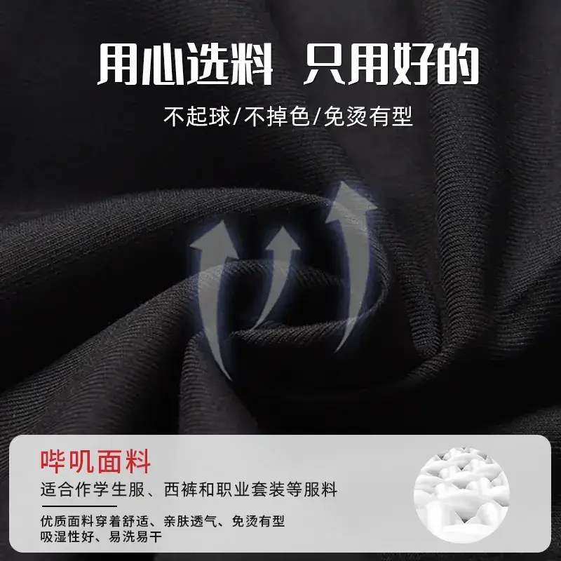 Boys Spring Autumn Suit Pants Dark Gray Navy Primary School Uniform Pants - Image 9