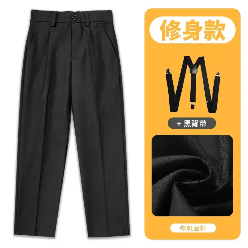 Boys Spring Autumn Suit Pants Dark Gray Navy Primary School Uniform Pants - Image 2