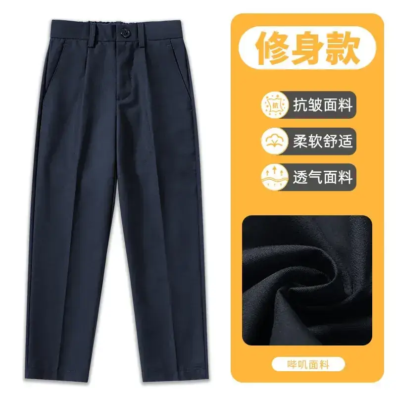 Boys Spring Autumn Suit Pants Dark Gray Navy Primary School Uniform Pants - Image 3