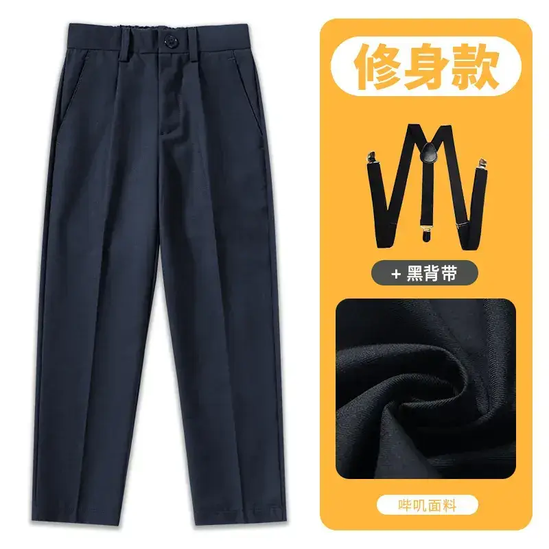 Boys Spring Autumn Suit Pants Dark Gray Navy Primary School Uniform Pants - Image 4