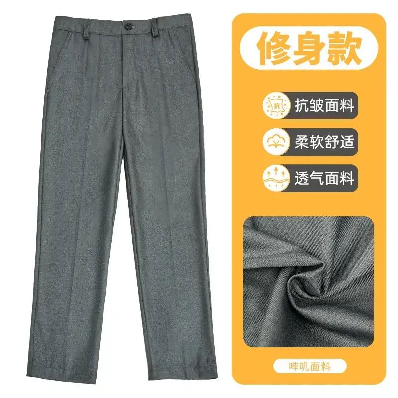 Boys Spring Autumn Suit Pants Dark Gray Navy Primary School Uniform Pants - Image 5