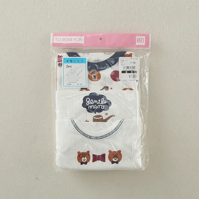 Boys Cotton Bear Print Summer T-Shirt