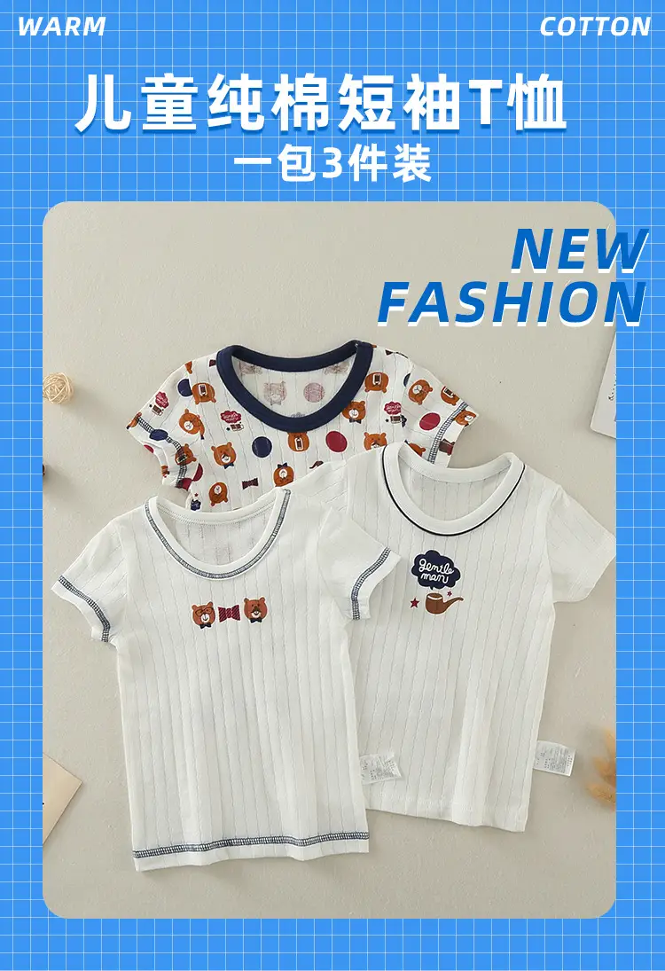 Boys Cotton Bear Print Summer T-Shirt — feature 1