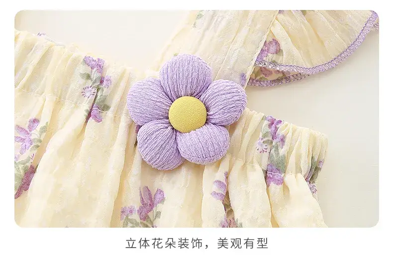 2025 Baby Girls Summer Ha-Layer Clothes Cream Purple Floral — feature 14
