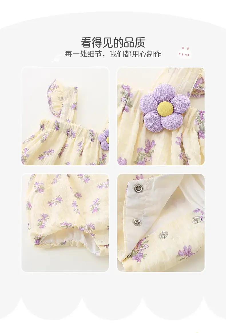 2025 Baby Girls Summer Ha-Layer Clothes Cream Purple Floral — feature 5