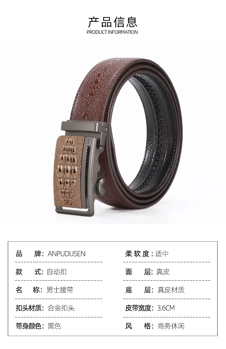 Men's Croc Belt Brown Black Silver Buckle Wholesale β feature 4