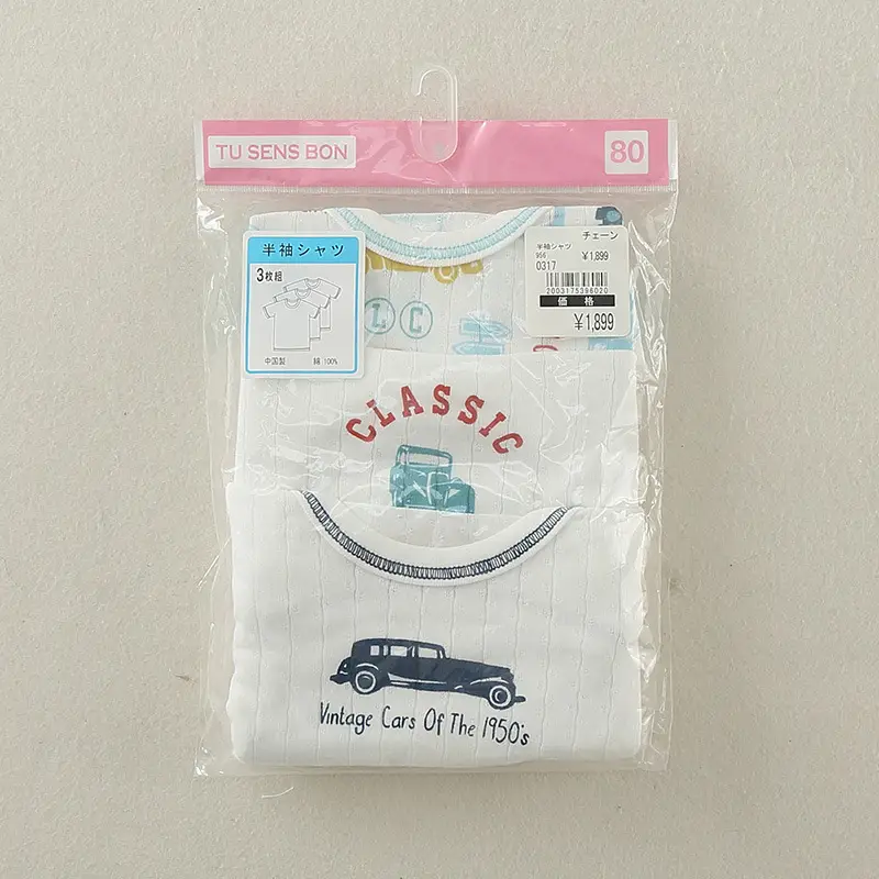 Japanese Classic Baby T-shirt White 2015 Cotton Summer - Image 5