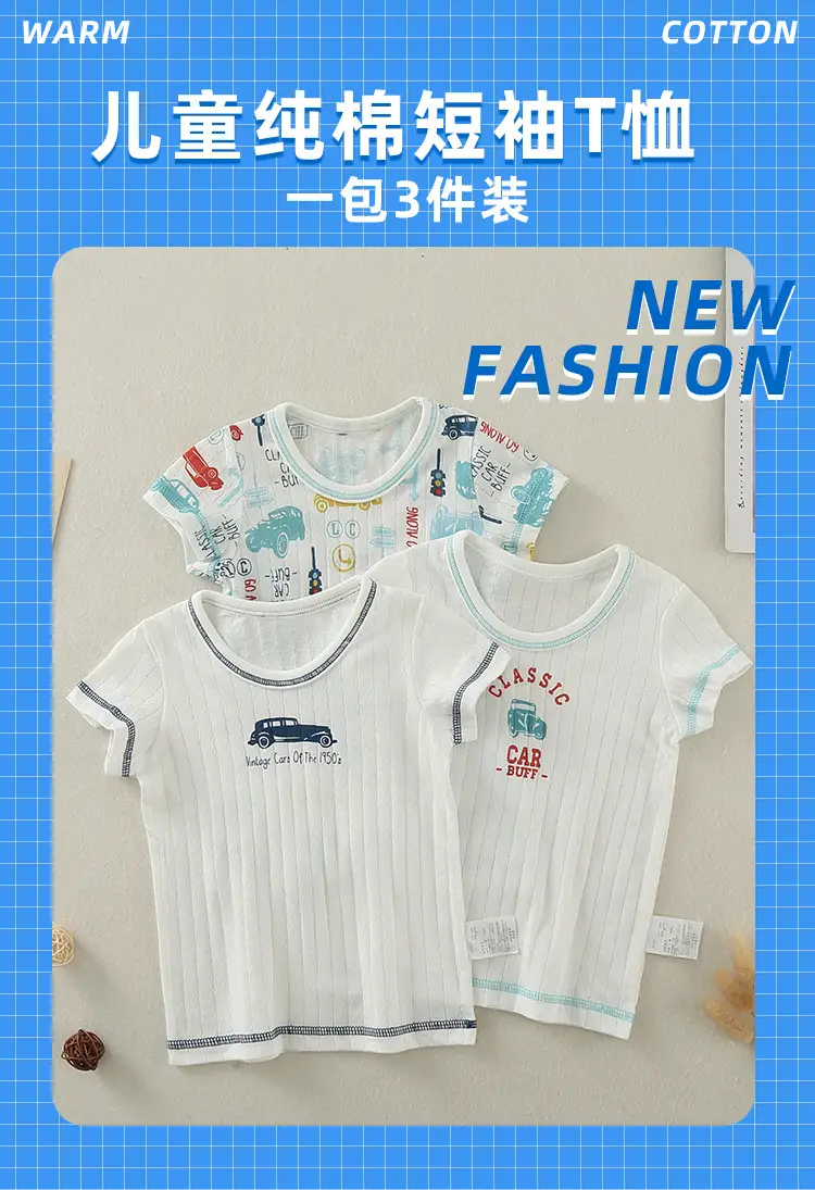 Japanese Classic Baby T-shirt White 2015 Cotton Summer — feature 1