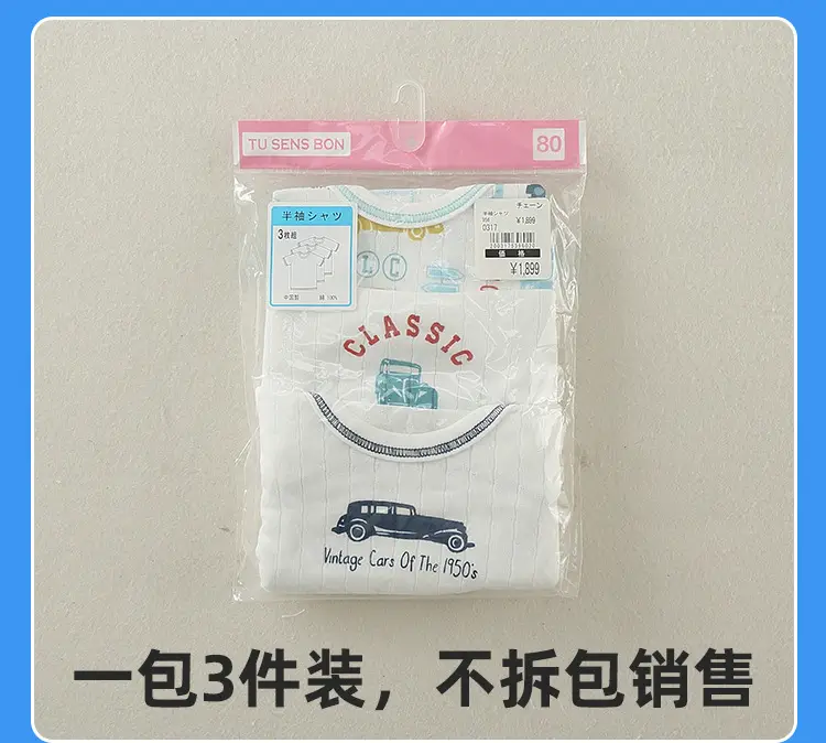 Japanese Classic Baby T-shirt White 2015 Cotton Summer — feature 14