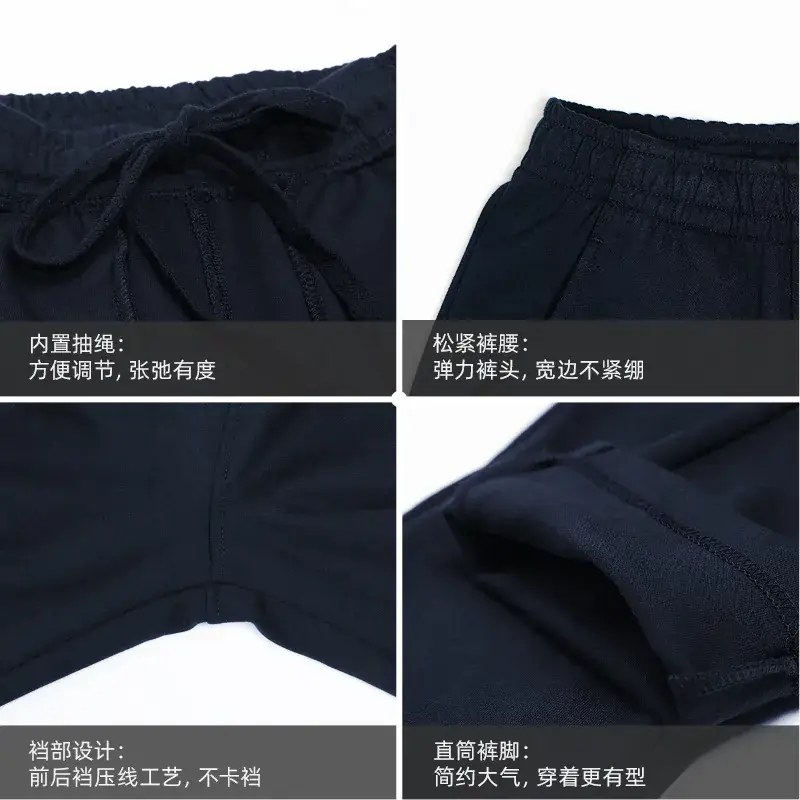 Children's Dark Gray Knitted Sports Pants for School
