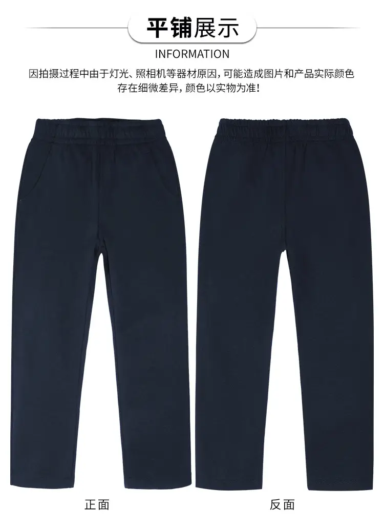 Children's Dark Gray Knitted Sports Pants for School — feature 4