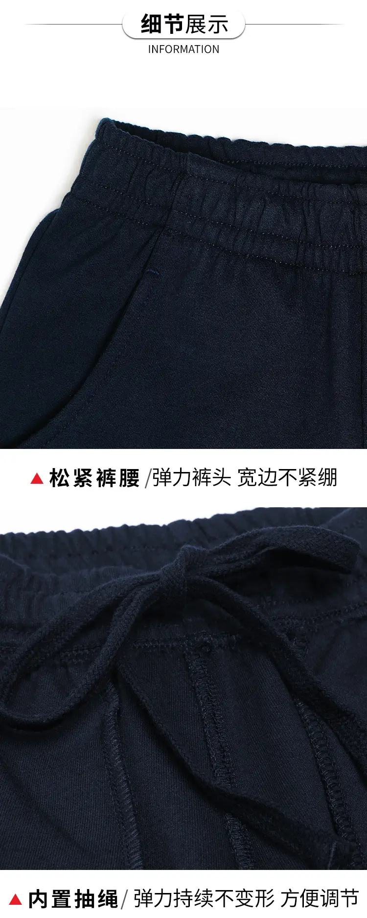 Children's Dark Gray Knitted Sports Pants for School — feature 5