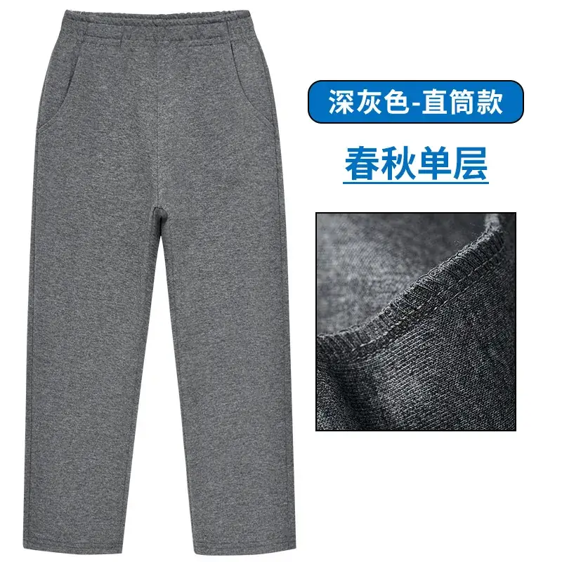 Children's Dark Gray Knitted Sports Pants for School