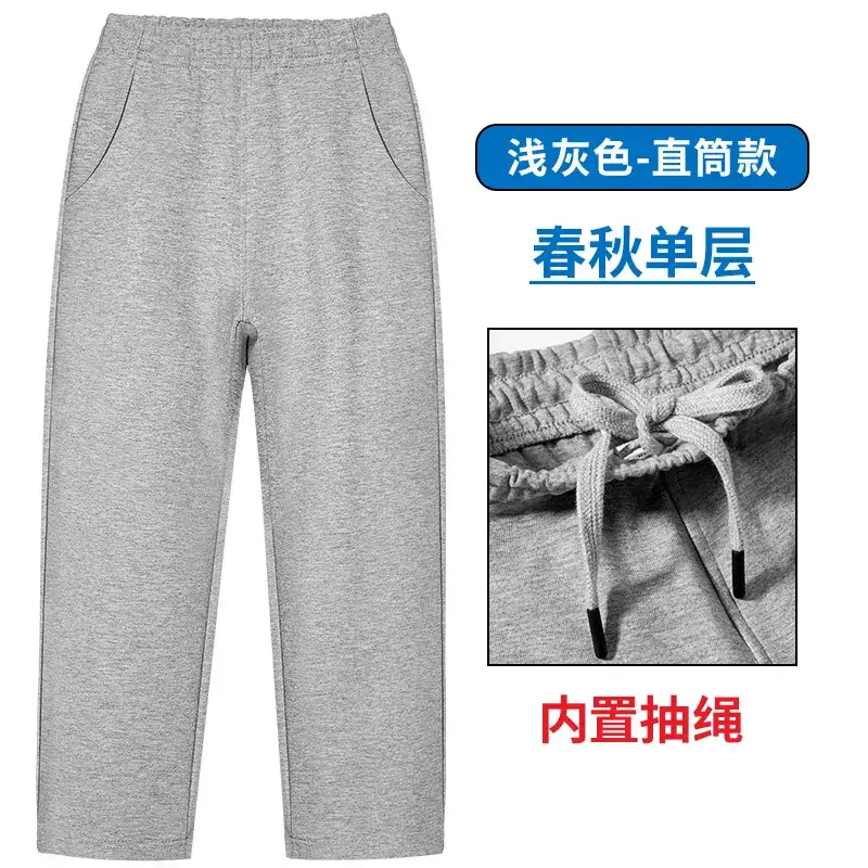 Children's Dark Gray Knitted Sports Pants for School