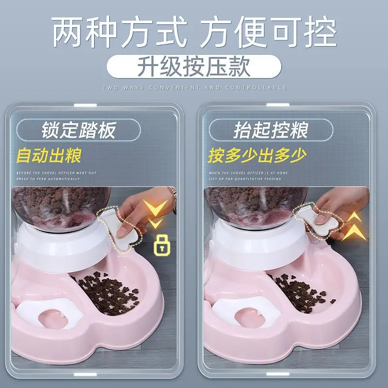 Cat Automatic Feeder Cat No Wet Mouth Automatic Drinker Dog Puzzle Press Type Large Capacity Feeder