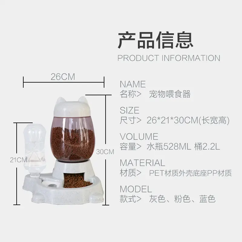 Cat Automatic Feeder Cat No Wet Mouth Automatic Drinker Dog Puzzle Press Type Large Capacity Feeder