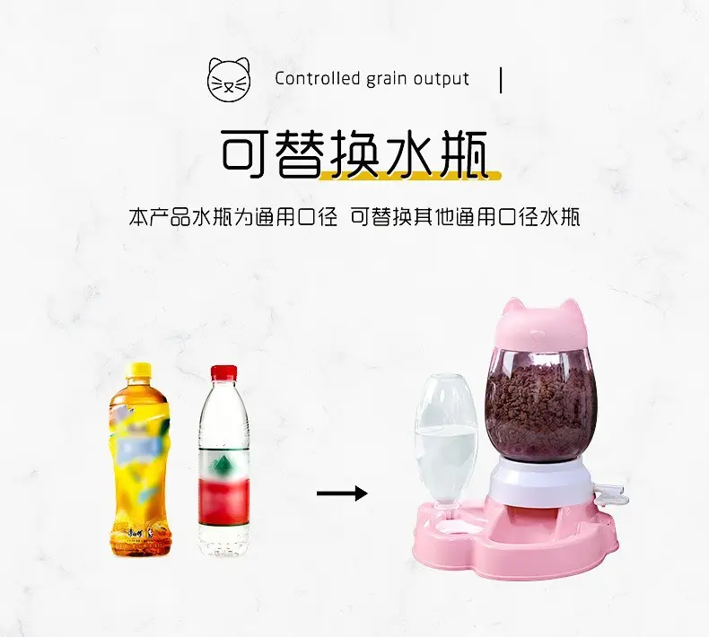 Cat Automatic Feeder Cat No Wet Mouth Automatic Drinker Dog Puzzle Press Type Large Capacity Feeder — feature 10