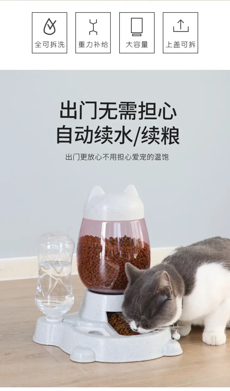 Cat Automatic Feeder Cat No Wet Mouth Automatic Drinker Dog Puzzle Press Type Large Capacity Feeder — feature 11